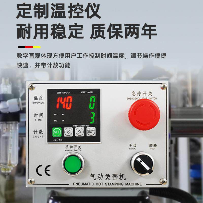 全自动双工位小型气动烫标机服装热转印T恤热转印烫画机压唛烫钻