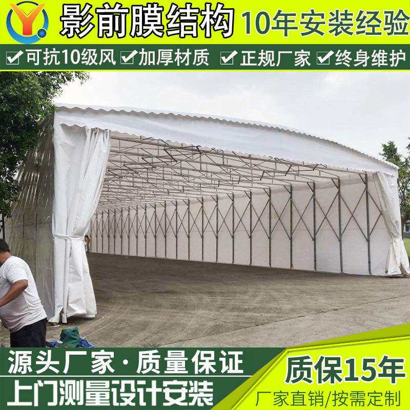工厂堆货活动雨蓬 无锡移动雨棚仓库推拉棚 户外仓储折叠伸缩雨篷