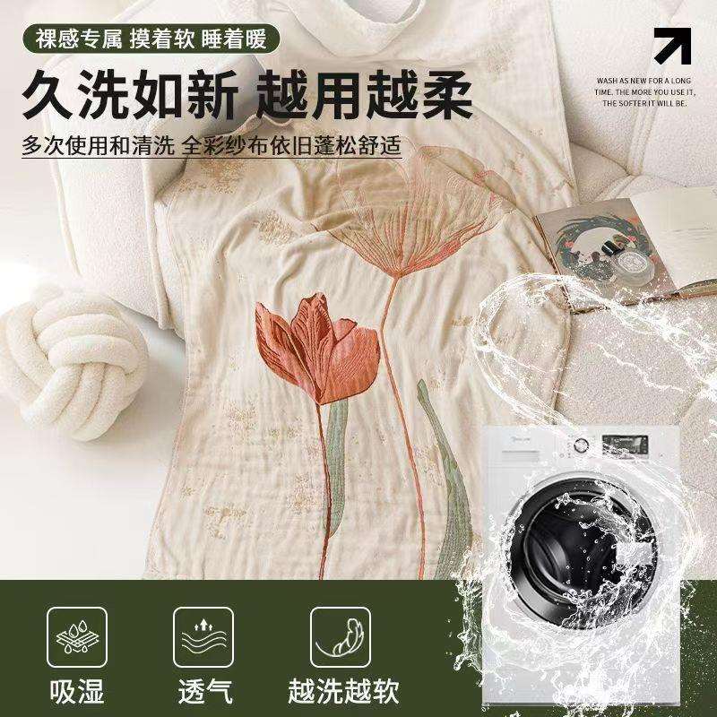 A类浴巾一套纯棉吸水大毛巾夏季午休凉盖毯办公室披肩毯子