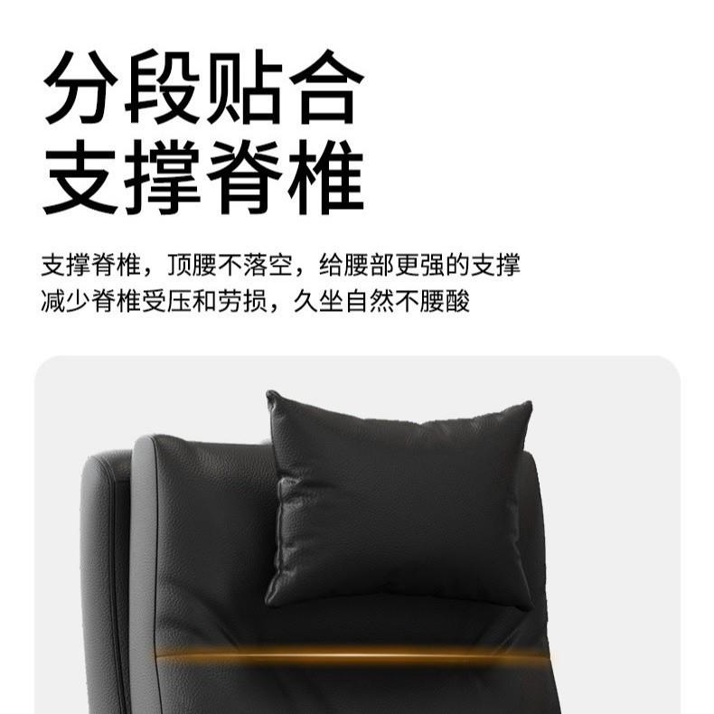 老板椅升降旋转商务家用舒适办公室座椅书房卧室成人靠背电脑椅子