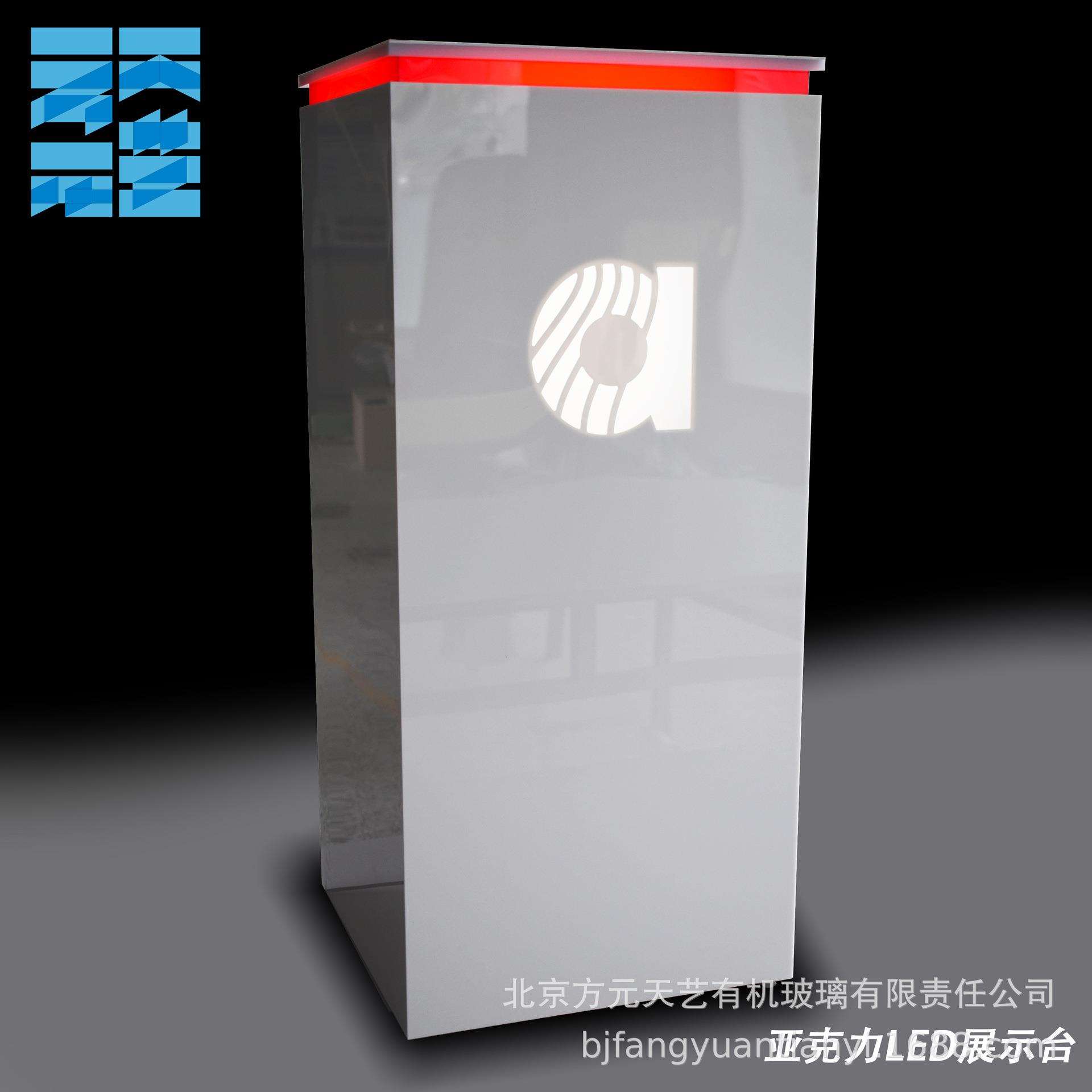 亚克力发光展示架 有机玻璃展示台 亚克力发光LED展台 展品置物架