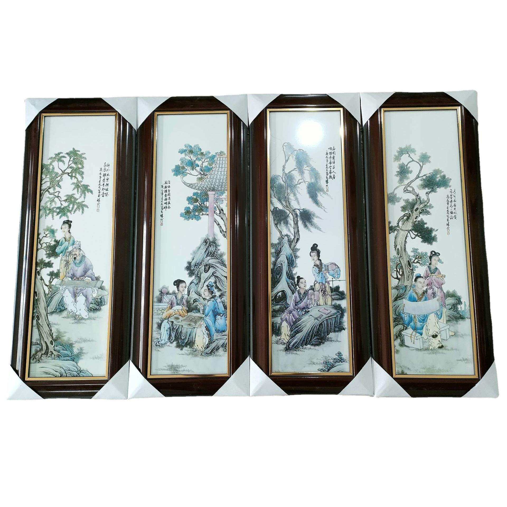 景德镇陶瓷 瓷板画 仿古四条屏挂画 装饰古典家居饰品壁画工艺品
