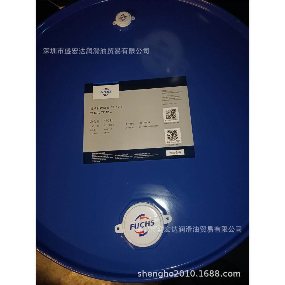 福斯齿轮加工用油RATAK MSN 120 121A 321 322金属加工液