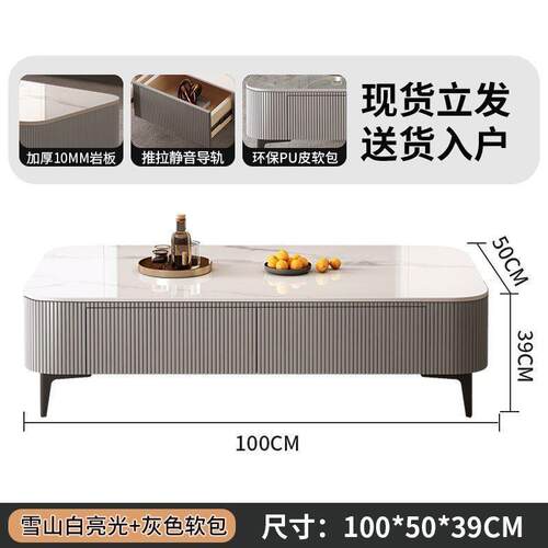 2025新款岩板组合茶几电视柜现代简约茶台家用小户型轻奢客厅茶几