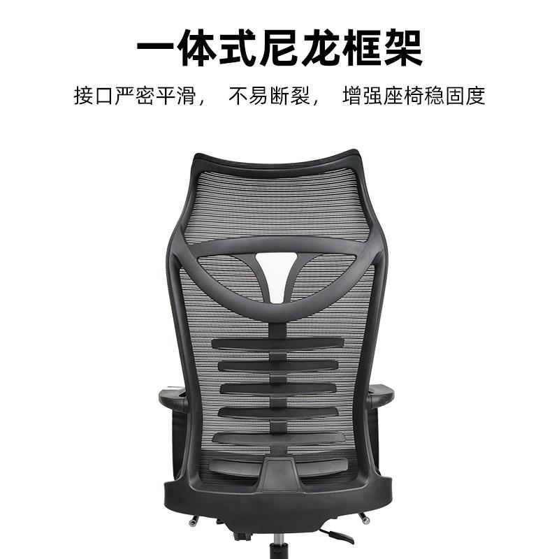 带头枕午休椅人体工学椅可躺办公椅会议椅久坐不累办公椅子经理椅