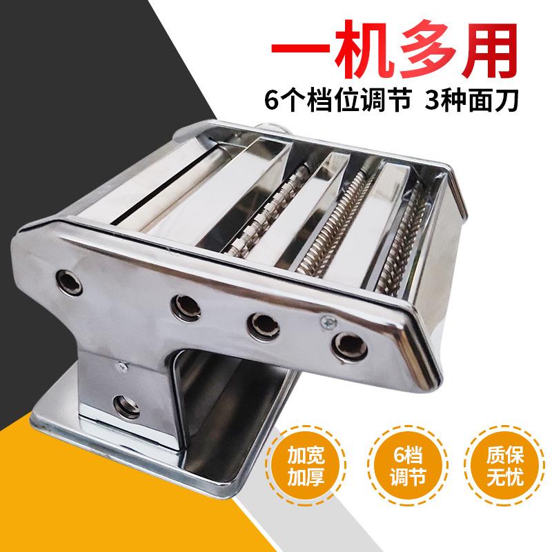 山东龙口复兴牌手动家用面条机压面机家用小型手摇不锈钢带托板新