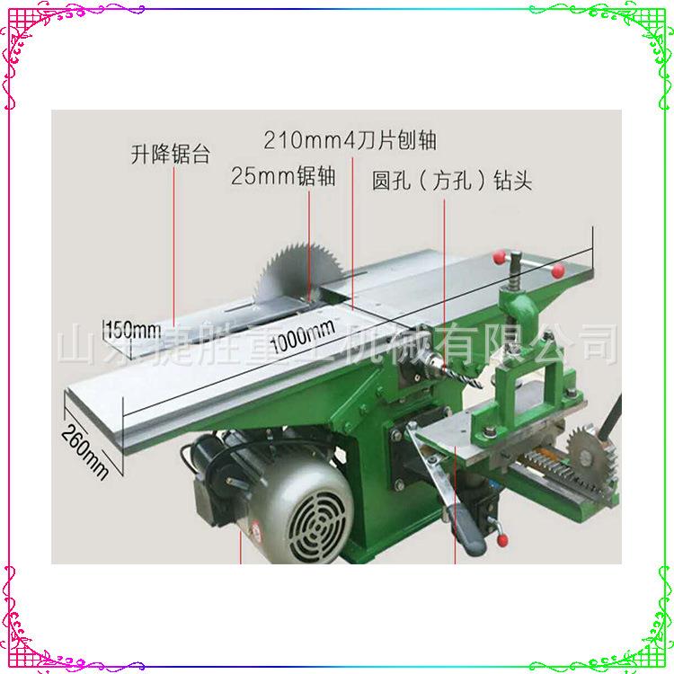 多功能木材切割机 木条钻孔平刨机 木工机床台锯 现货供应