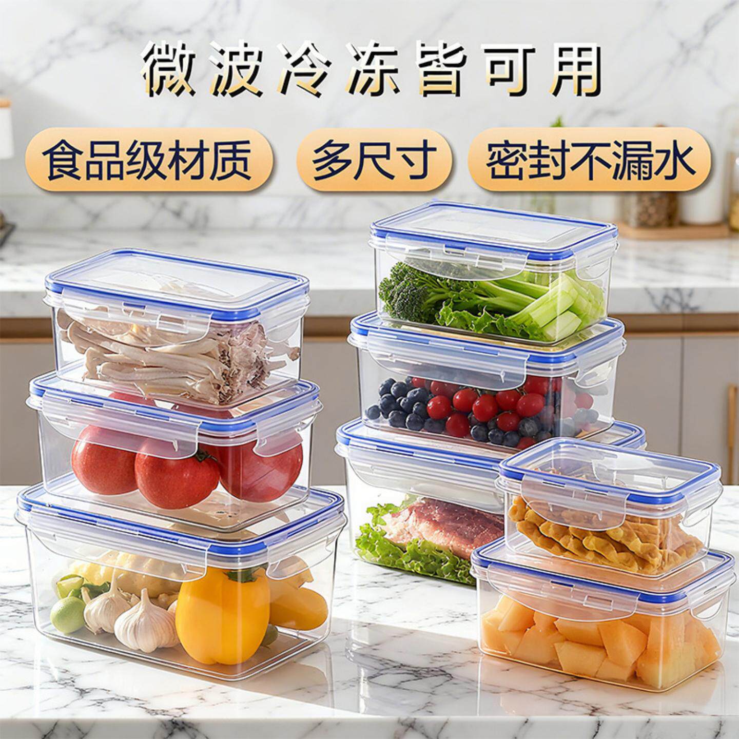 冰箱保鲜盒商用微波炉透明饭盒圆形小号塑料密封罐收纳盒厂食物盒