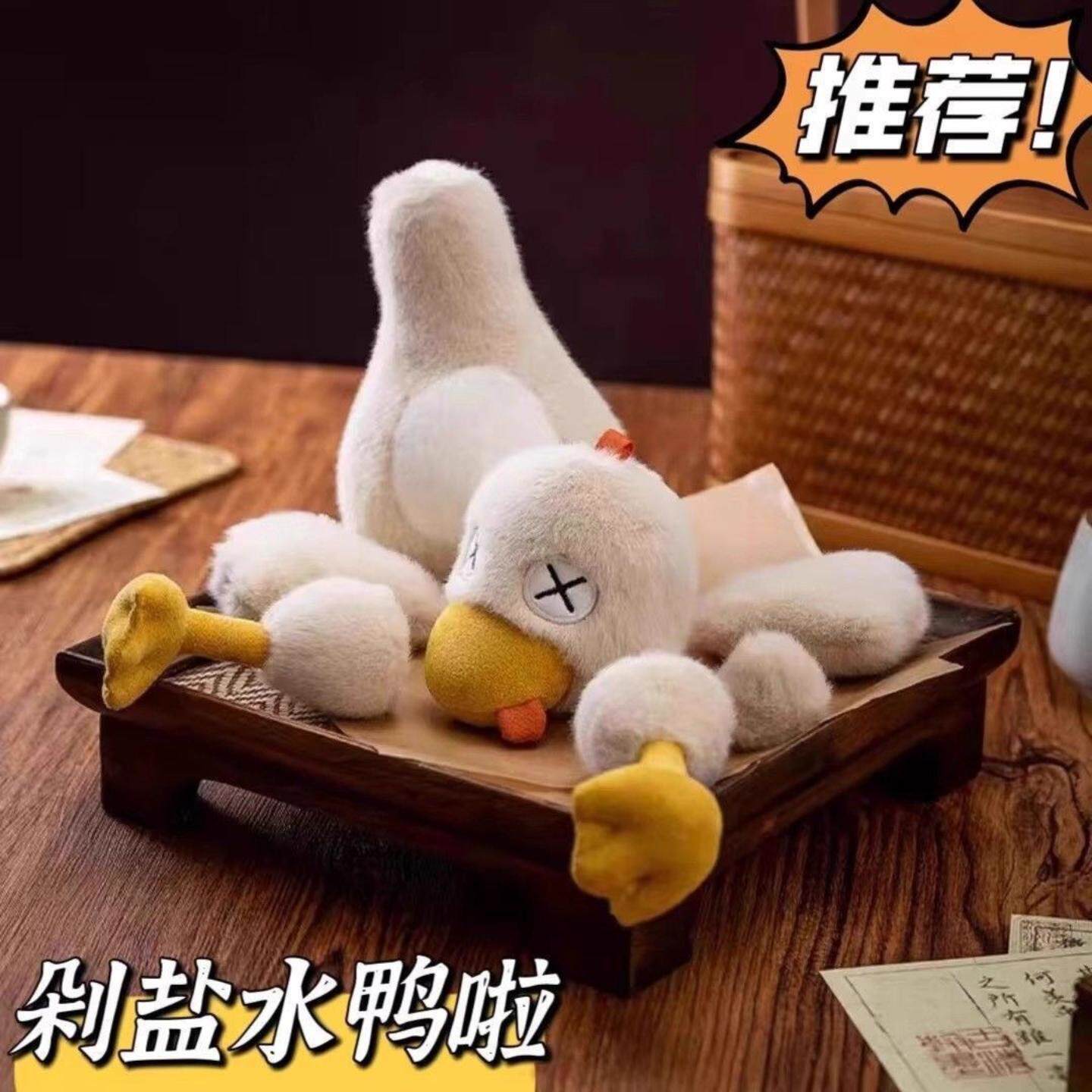 爆款拼好鸭磁吸毛绒玩偶可拆分盐水鸭公仔搞怪菜刀砧板过家家玩具