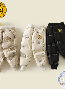 小黄鸭儿童冬装新款长裤冬季保暖羽绒裤FK939-XYY
