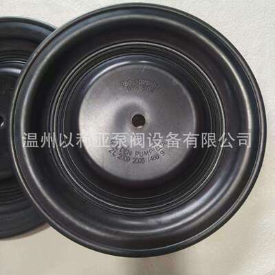 威尔顿气动泵隔膜片WILDEN3寸P80-1020-51新型隔膜片丁晴胶360MM