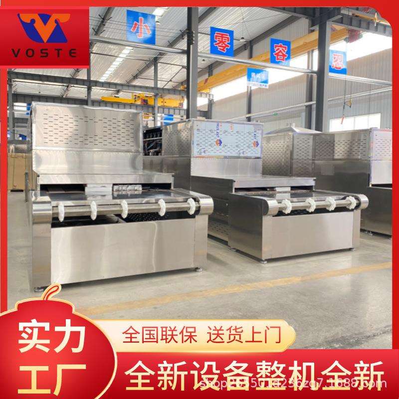 均匀加热大对虾微波烘烤机 水冷方式微波活虾烘烤设备 虾烘干机
