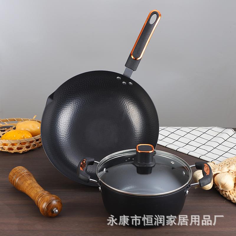 家用炒锅汤锅两件套精铁老式锻打不粘锅电磁炉通用不生锈锅具
