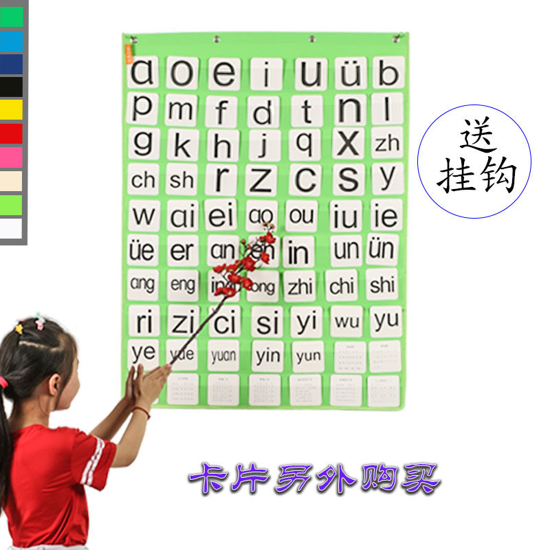 儿童10排识字卡片收纳挂袋字咭英文拼读插卡袋早教牛津纺透明袋门