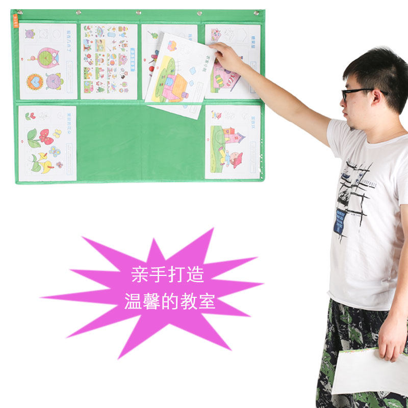 儿童8格A4图书收纳袋幼儿园美术作品展示袋宝宝绘画作业墙面挂袋