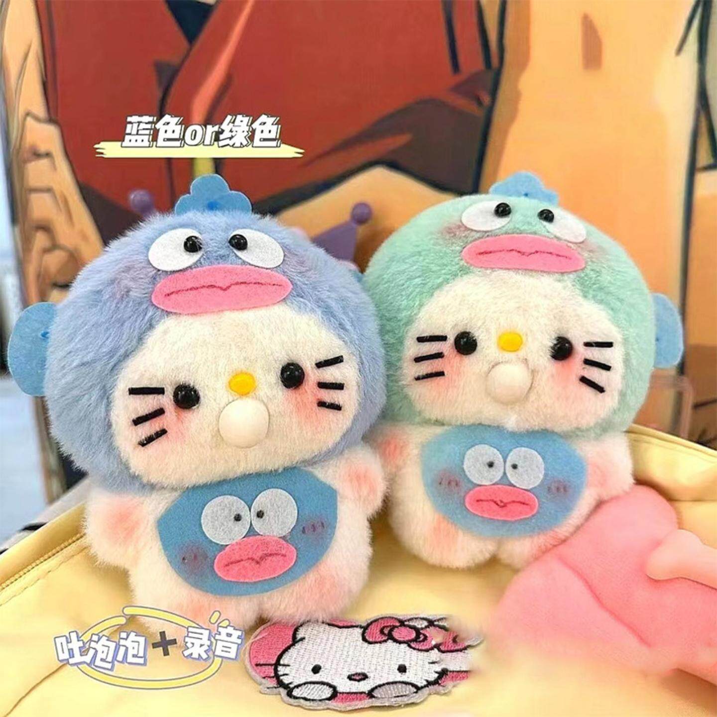 会录音吐泡泡丑鱼猫毛绒挂件手工材料吱吱叫小玩偶卡通公仔可爱风