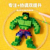 拼豆收纳盒拼豆材料包全套融合豆套装 拼豆工具拼豆板豆铲豆笔材料