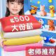 白色超轻粘土儿童彩泥色橡皮泥红色黏土幼儿大包装 单色补充