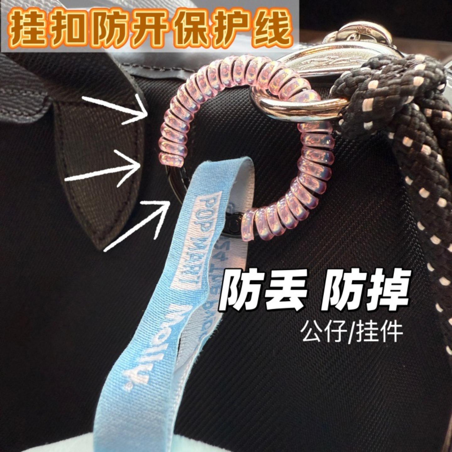 同款公仔防掉扣拉布布挂娃娃线圈挂绳钥匙扣防丢掉现代简约保护线