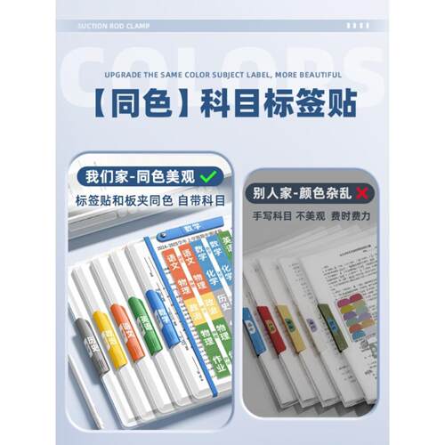 双拉杆深色复古试卷夹收纳袋绑带