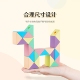 百变魔尺段段 段百变魔方造型魔尺幼儿园玩具男女通用小学生礼物