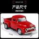 宫西达也小红去送货同款 红色小卡车系列儿童合金汽车皮卡车玩具车