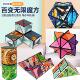 热销磁力百变魔方立体几何魔方爆款 异形磁性魔方益智小玩具