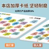 宝宝认字拼图板儿童 到岁汉字识字卡片小孩幼儿园进阶益智玩具