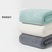 雪花绒浴巾三件套加大吸水速干洗脸干发大毛巾珊瑚绒素色沙滩裹巾