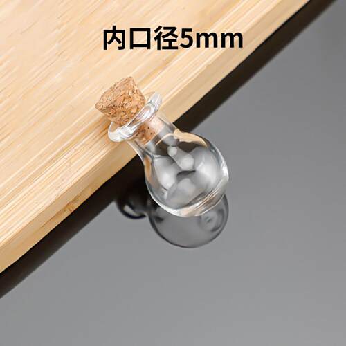 许愿瓶星星小金豆玻璃漂流瓶高