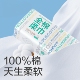 一次性洗脸巾女洁面棉柔巾棉干湿两用婴儿擦脸家用纸
