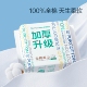 装 一次性洗脸巾婴儿棉柔巾棉棉体验装 出行装