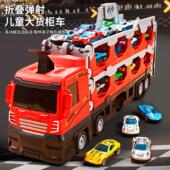 玩具车变形卡运输车收纳折叠轨道弹射小汽车合金儿童男孩礼物