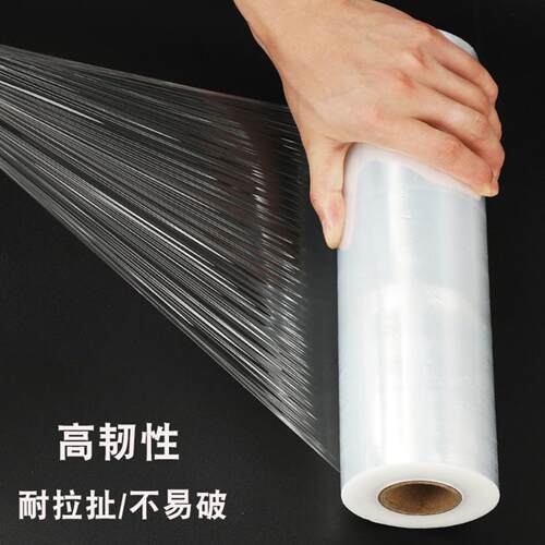 家用经济装美容保鲜膜