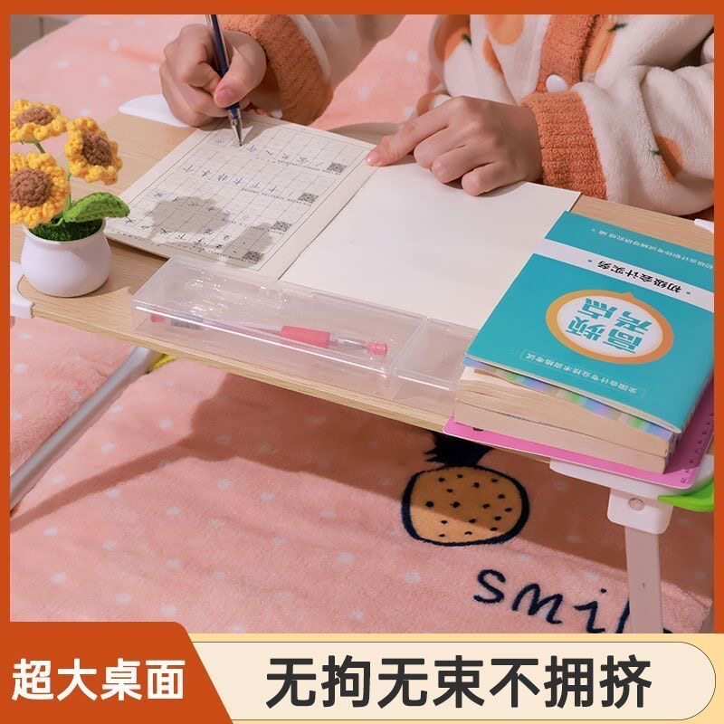 折叠桌面电竞家用床上桌