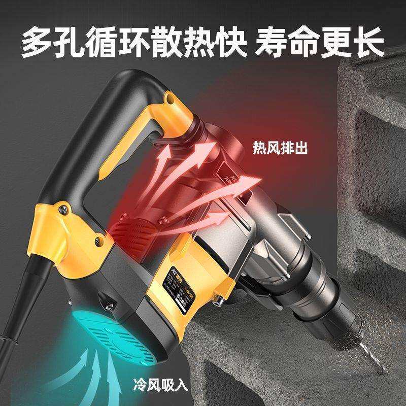 220V交流无刷电锤1200W锤镐双用电锤锤钻平凿