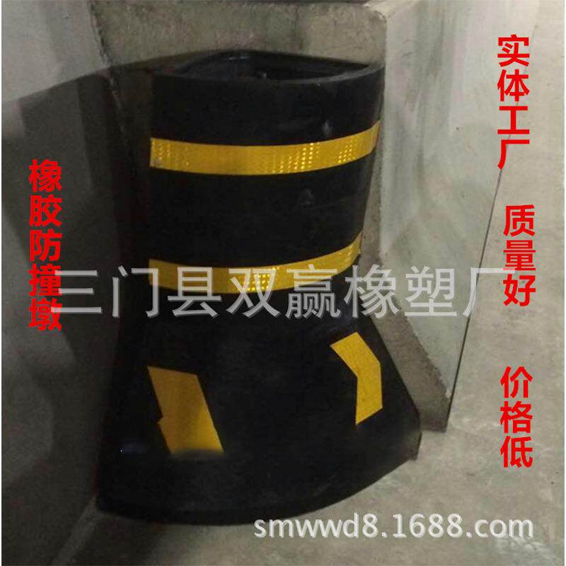 隧道专用橡胶防撞块交通设施缓冲防撞垫反光防撞条公路防撞墩