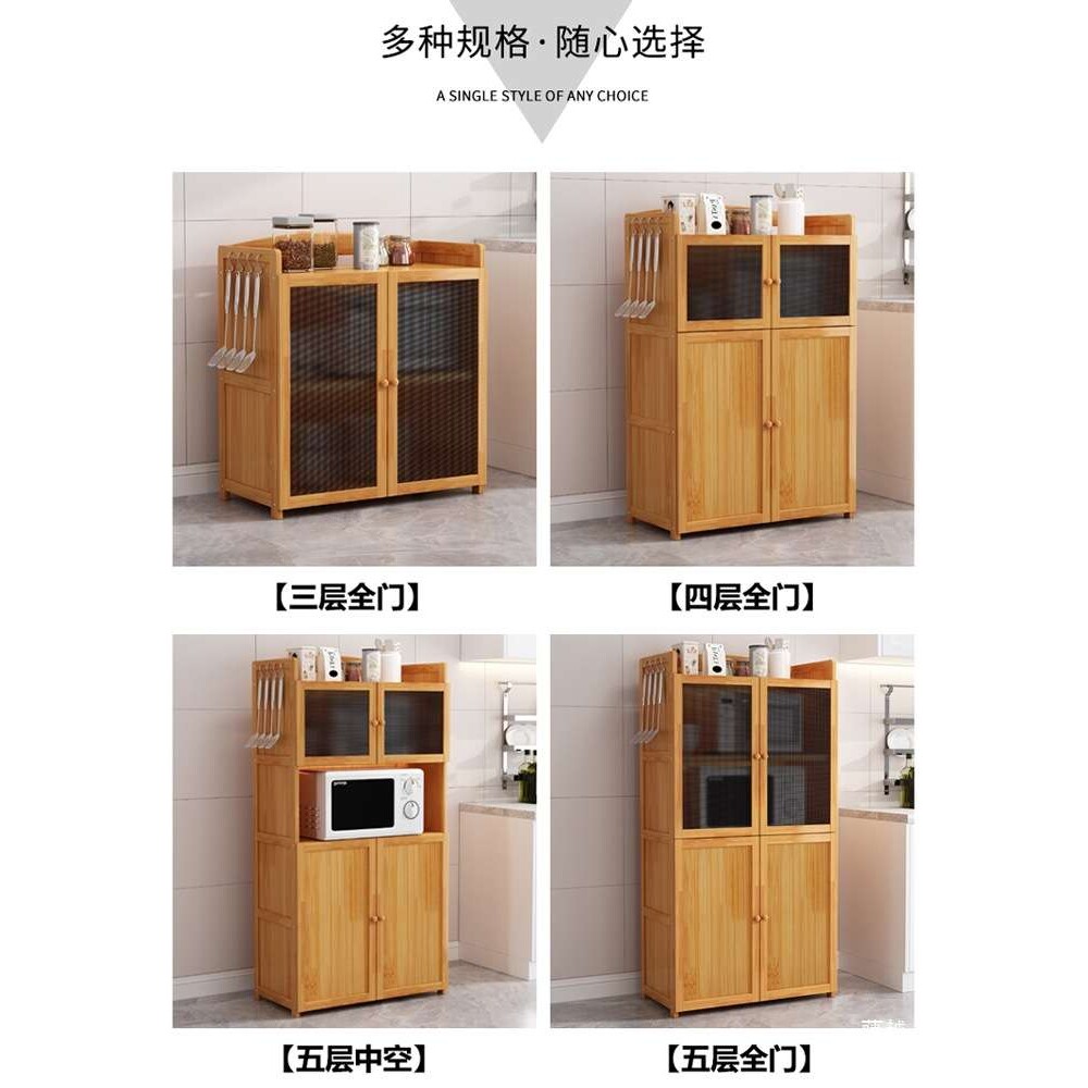 纱窗透气碗柜厨房柜子储物柜多层剩菜收纳柜实木橱柜农村家用菜柜
