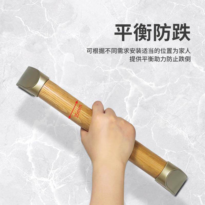 日式实木楼道扶手架 浴室浴缸安全扶手卫生间无障碍防滑一字拉手
