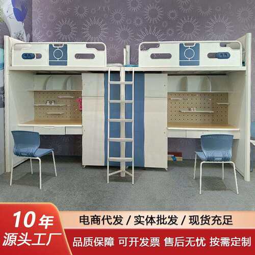 上床下桌组合床公寓高架床上下高低双层铁艺钢架床铁床学生宿舍床