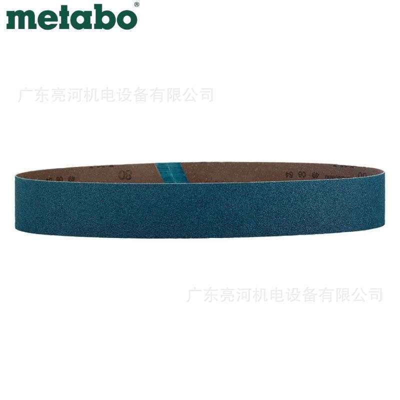 德国metabo麦太保40*760mm蓝锆砂带圆管打磨机RBE15-180附件