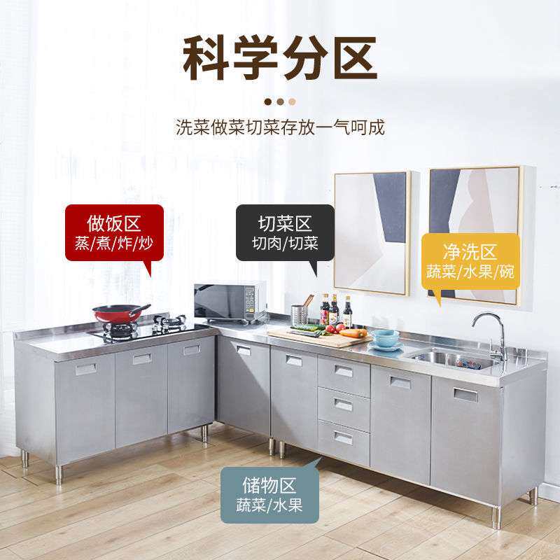 304不锈钢碗柜整体橱柜一体全钢储物柜加厚宽灶台厨房组合餐边柜