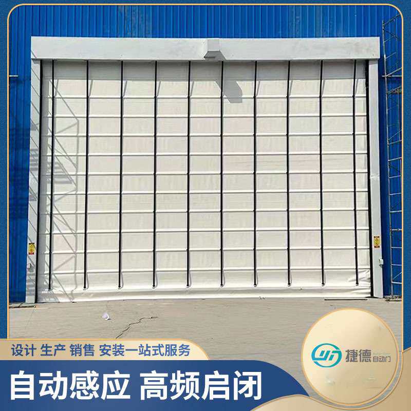机库门柔性大门工业大型船舱自动感应快速提升门电动门