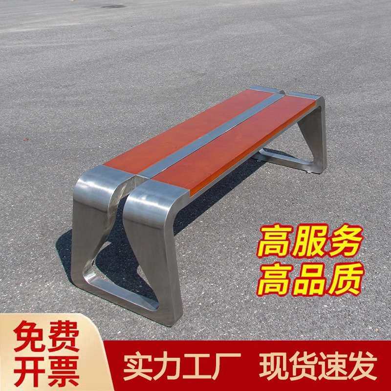 不锈钢公园椅户外长椅长凳公共休息区座椅坐凳菠萝格排椅户外商用