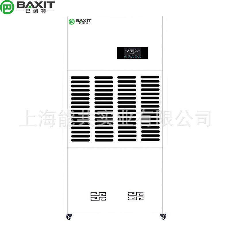 巴谢特480L除湿机工业大功率地下室防潮仓库商用吸湿器BXT-20KE