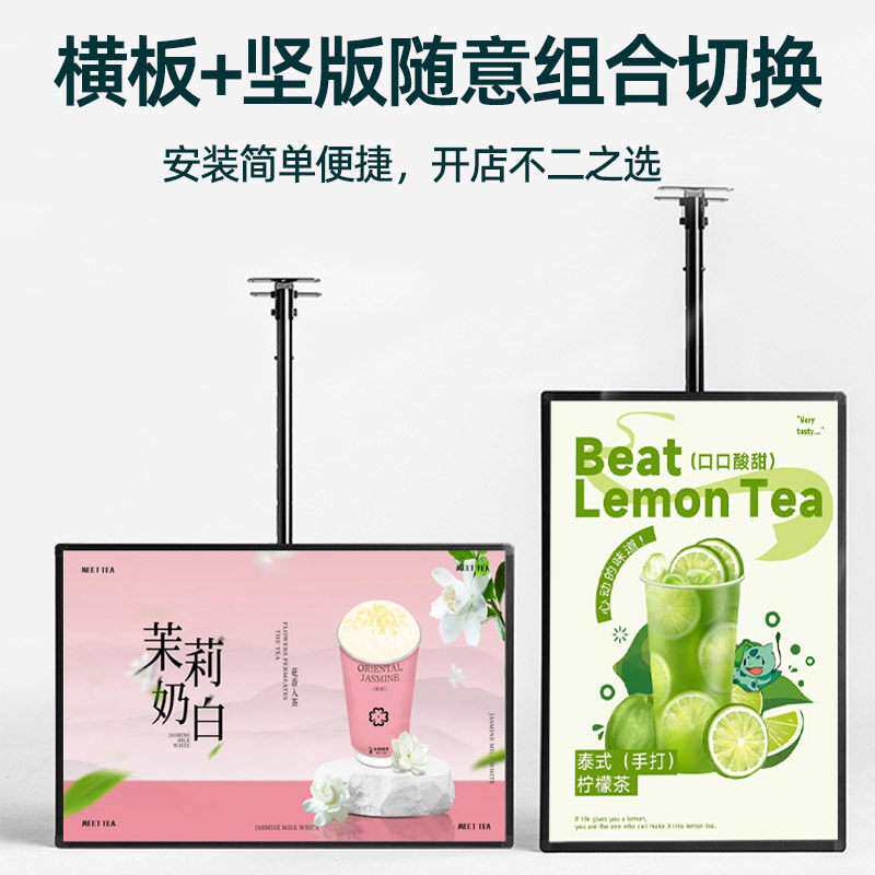 超薄电视灯箱广告牌挂墙式悬挂奶茶店发光菜单展示牌招牌led灯牌