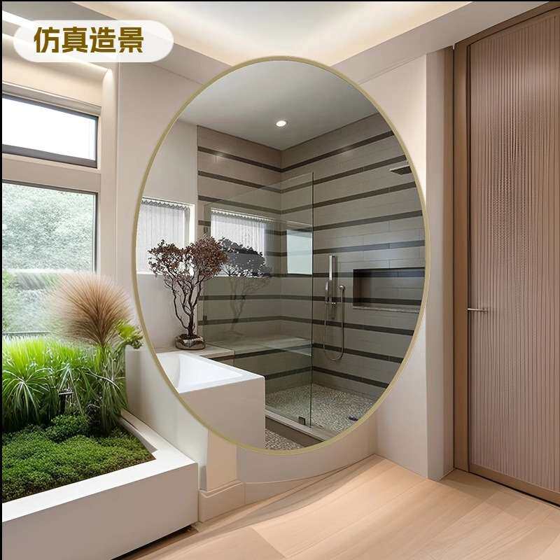 铝框椭圆形浴室镜子梳妆镜卫生间挂墙高清智能镜椭圆形浴室镜子