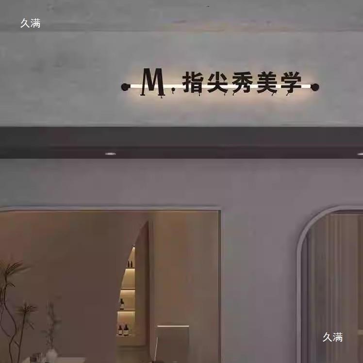 户外门头铁艺烤漆字服装咖啡店招牌悬空led灯管背发光字logo