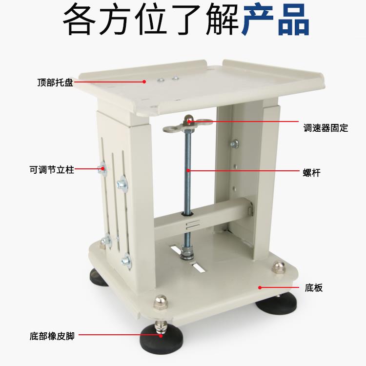 杭雁振动盘伸缩支架自动化送料盘底座伸缩多功能立式升降支架台