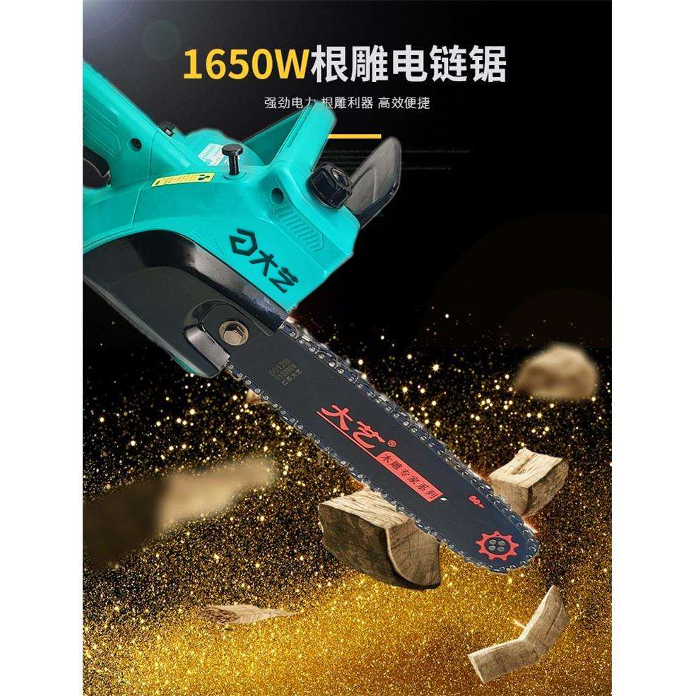 大艺高速伐木锯家用雕刻手持电链锯切割根雕打胚磨木雕工业级电锯